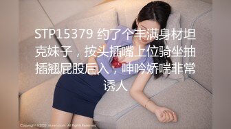 良家少婦探花胖叔約炮個大學剛畢業的公務員小姐姐 把室友支開在下鋪直接開幹 1080P高清原版