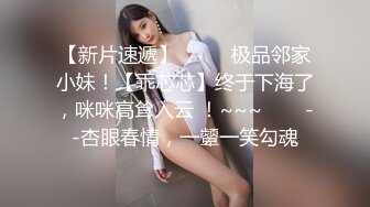 抄底TP一位反蹲嘘嘘的美女