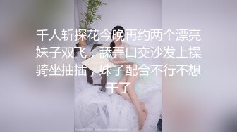 【唯美猎奇】上海第四爱情侣「MeiMei」OF调教私拍 训练男朋友成为真正的母狗奴隶【第十弹】(8v) (3)