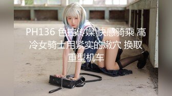 国产AV 精东影业 JD043 妹团有你之当代女子图鉴