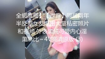 黑色长裙颜值美女 扣穴吸奶调情 侧入猛烈撞击 后入打桩喊给我