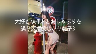 ❤️网红女神❤️潮喷淫娃〖小水水〗室友喜欢穿黑丝情趣内衣被后入，