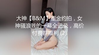 身材超棒的极品华裔外围女性感美臀骑坐大洋屌