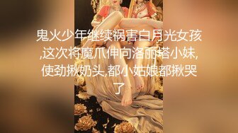 【换老婆探花】阳痿男嫖娼，别看鸡巴不行，还要玩双飞，两位漂亮小姐姐玉体横成，好久才硬终于进洞插一插