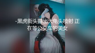 MSD-006_瘋狂的女主播滿身精液的淫亂直播官网