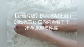 甜美御姐女神清纯性感〖小桃〗唯美cos 白皙性感蜂腰蜜桃臀 魔鬼身材美腿尤物啪啪蹂躏 从矜持走向奔放2[IPX-951]