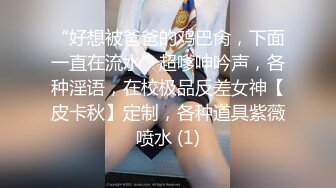 麻豆传媒 MD-0170-1野性新人类《女王的性虐淫欲》