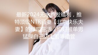 女友在单男身上变身电动马达