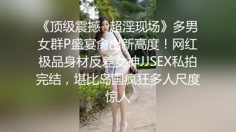 伪娘吃鸡啪啪 一龙一凤一伪娘 这就可以有多种组合 哥们真性福 躺着被两骚逼伺候