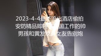 长春保险女给老公戴绿帽，毒龙，双洞轮流插。