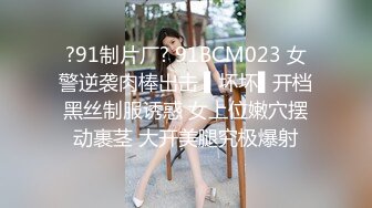  性欲旺盛的小伙,未婚妻刚下班工作服还没换就开干