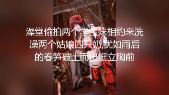 ★☆极品流出☆★11月最新流出，推特绿帽NTR夫妇刷锅第一人【娇妻日记】订阅私拍，户外露出、约单男、换妻4P、怎么刺激怎么玩11月最新流出，推特绿帽NTR夫妇刷锅第一人【娇妻日记】订阅私拍，户外露出、约单男、换妻4P、怎么刺激怎么玩V (4)