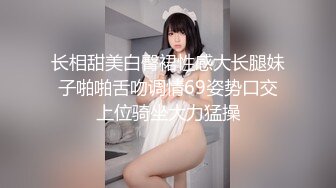 大神泡妞软件勾搭的90后高颜值美女身材性感皮肤光滑白嫩情趣白丝床上干到地板娇喘呻吟