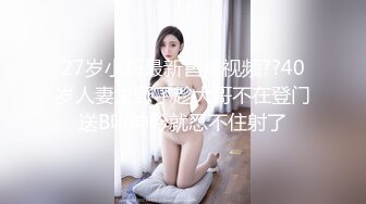 秀人网名模【王婉悠】首套双人作品，真空黑丝透点，脱丝袜漏点，极品御姐小萝莉，风情万种撩人指数登顶！ (3)