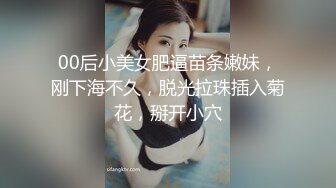 18岁极品身材学生妹被各种蹂躏