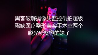 国产麻豆AV 拍摄花絮 Part2 MD0043