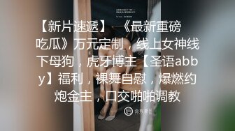 小宝寻花包臀裙性感美乳萌妹子