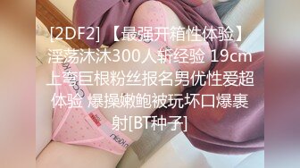 长裙蓝内小妹大翅膀