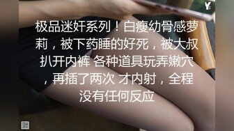 李麗珍《不扣鈕的女孩》露电片段2