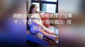 小马寻花 兼职外围赚快钱的女护士