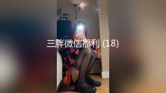 情色主播 双器官妖妹