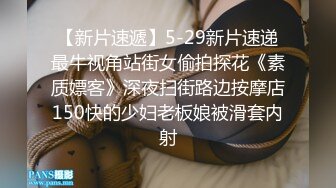 周末熱戀小情侶星級酒店開房瘋狂嗨皮 主動吃雞巴騎乘位翹臀後入幹得高潮不斷 無套內射中出 太猛了 原版高清