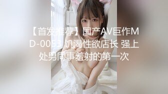 女老板sub的完全臣服 牛奶灌肠激烈喷射自慰