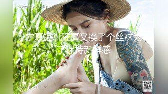 漂亮的黑丝老婆和老公的日常做爱，无套m啪啪，操多毛大黑逼，舔逼，口交后入操逼女上位内射