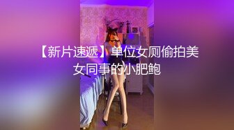 《稀缺资源❤️内射女神》精液从女神嫩穴流出的样子是如此美丽 白浆缓缓从屄内流出，堪称绝美~ 精液灌满女神小骚逼