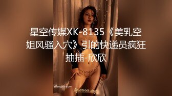 麻豆傳媒內涵甜蜜女友 NHAV008 傲氣的售房小姐 被狠狠玩弄 涵涵