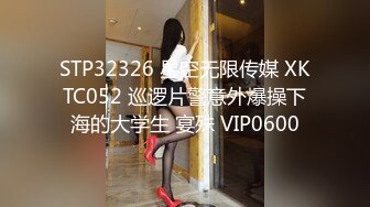 大学城宾馆欣赏学生情侣开房造爱，四眼小伙艳福不浅女朋友很漂亮，还给买了礼物，妹子敏感型叫声好听