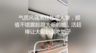 【七七爱吃饭】湖南妹子高颜值清纯9分，极品美乳，阴毛长，阴唇粉，让人心动的初恋女神