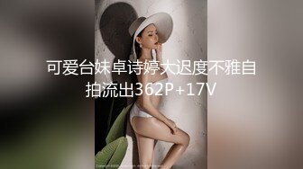 【新片速遞】  漂亮黑丝美眉 被绑着双手无套输出 皮肤白皙 无毛粉鲍 内射 