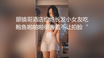 【精品】漂亮美少妇医院看病 被男医生脱衣漏奶 上手摸了又摸 一对美胸真漂亮