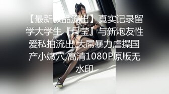 STP25253 麻豆职场系列MDWP-0016 盗摄《病房实录》新人女优 周梦琪 VIP2209