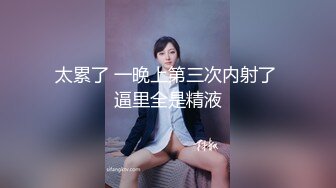 【重磅推薦】【性愛流出】極品嬌嫩小萌妹『LepALu』極品粉嫩萌妹 藍色水手服 強製後入懟操 太嫩了 高清720P版MK1284【重磅推薦】【性愛流出】極品嬌嫩小萌妹『LepALu』極品粉嫩萌妹 藍