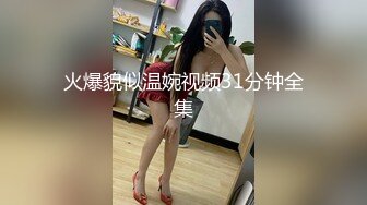 【监控破解】口罩期间骚货女店员在电脑上看黄片被发现，老板顺势拿来长凳狂操骚婊子