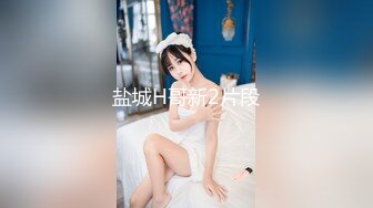 【360最高颜值篇】此房已经绝版《Hello.Kitty猫房》4部气质美女合集（稀缺房源）精选4极品！全套完整版长达19个小时 第四集