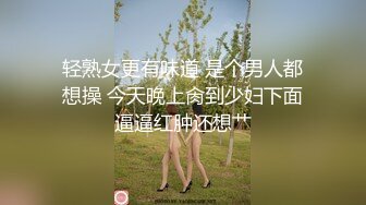 04女高极品母狗（系列一）