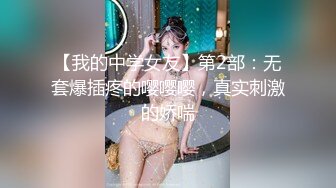 【OnlyFans】台湾人妻媚黑婊【人妻Z】淫乱性爱黑人性交 (2)