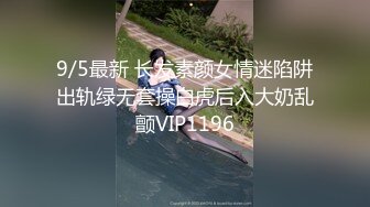 【新片速遞】阳痿小伙吃性药也无法勃起花高价请来性感催眠师做❤️性的催眠治疗，渔网情趣助力勃起-欣怡