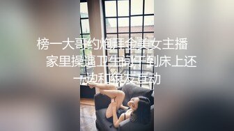 美臀极骚御姐 开档丝袜扭动屁股想要被操 摸蛋深喉大屌特写插嘴