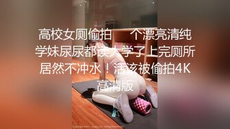 STP29983 气质甜美短发小姐姐！苗条身材贫乳！吊带黑丝袜美腿，扭腰摆臀风骚，炮友扶腰站立后入 VIP0600