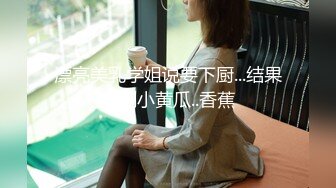 超骚的小妞又来了，露脸丝袜情趣舔鸡巴的样子能迷死人真刺激