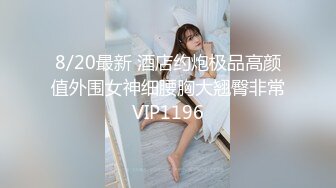 酒店约操大长腿美女小姐姐抬起腿特写揉穴,上位骑乘侧入猛操