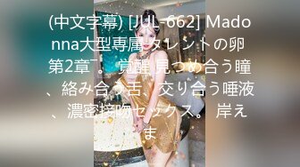 【新片速遞】 ✨【Stripchat】超骚巨乳眼镜娘女主播「Miuzxc」口球跳蛋玩具鸡巴统统上玩的口吐芬芳【自压水印】[775MB/MP4/43:08f