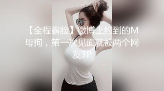 ✅最新良家反差婊！海角大神勾引高高在上的女老板真实经历，终究沦为我胯下玩物，附多张生活照