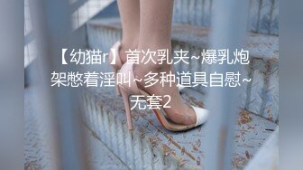 国产TS系列肤白貌美的张思妮清纯学妹装发骚 剪破黑丝秀出仙女棒高潮撸射在美腿