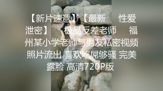 电_报群最新流出调_教大神【宇_轩】的淫荡骚妻母G私拍各种性事~扩张异物插入3P肛交 (6)