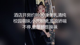 三个嫩妹妹】4P大战名场面，排队翘起屁股吃吊，一线天微毛肥穴，骑乘位打桩机，轮流一个个爆草